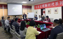 百年回歸，東學(xué)西進(jìn)—紀(jì)念“五四”運(yùn)動(dòng)一百周年座談會(huì)在京舉行