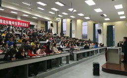 大易健康走進校園之成都中醫藥大學“腦科學與健康”學術交流會