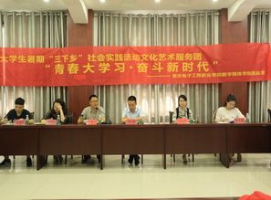 數(shù)字賦能傳統(tǒng)，藝術(shù)服務(wù)鄉(xiāng)村——數(shù)字媒體學(xué)院“三下鄉(xiāng)”文化藝術(shù)服務(wù)團(tuán)赴東溪鎮(zhèn)開展優(yōu)秀傳統(tǒng)文化交流座談會紀(jì)實