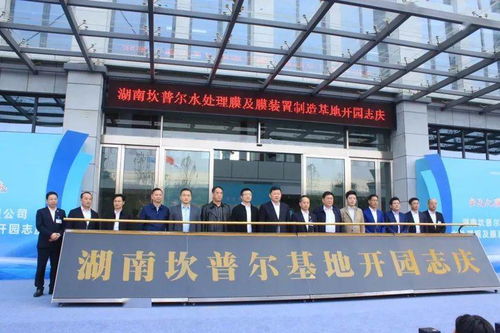 寧鄉(xiāng)國際會議會展服務(wù)基地盛大開園，產(chǎn)品與服務(wù)網(wǎng)絡(luò)輻射全球